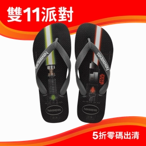 Star Wars Flip Flops Sole Cork Flip Flops